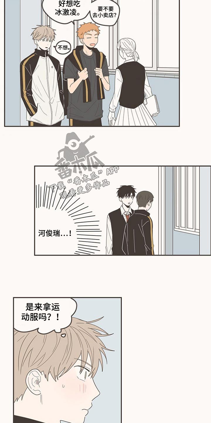 第104章：哭什么1