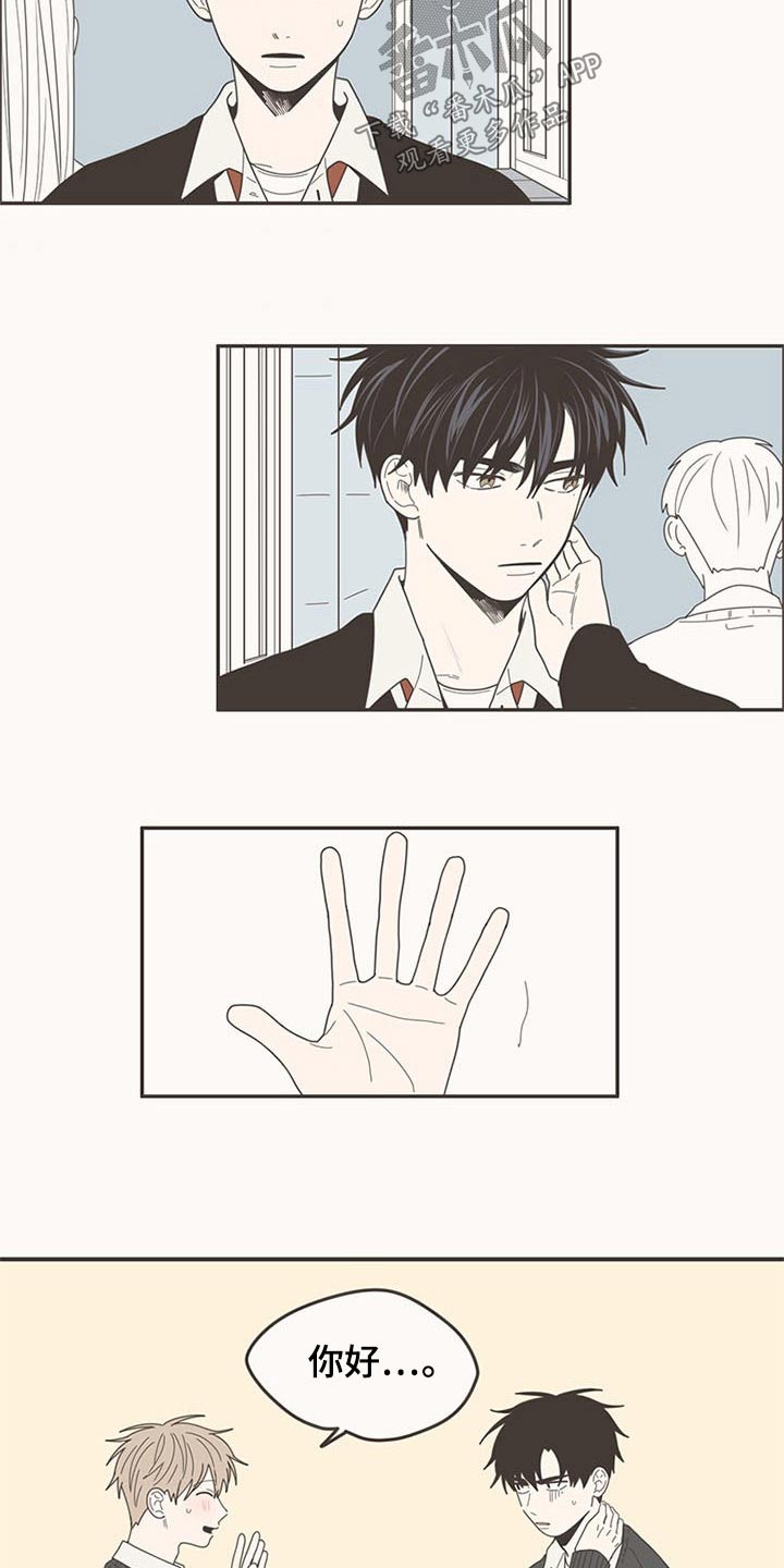 第106章：打扫卫生4