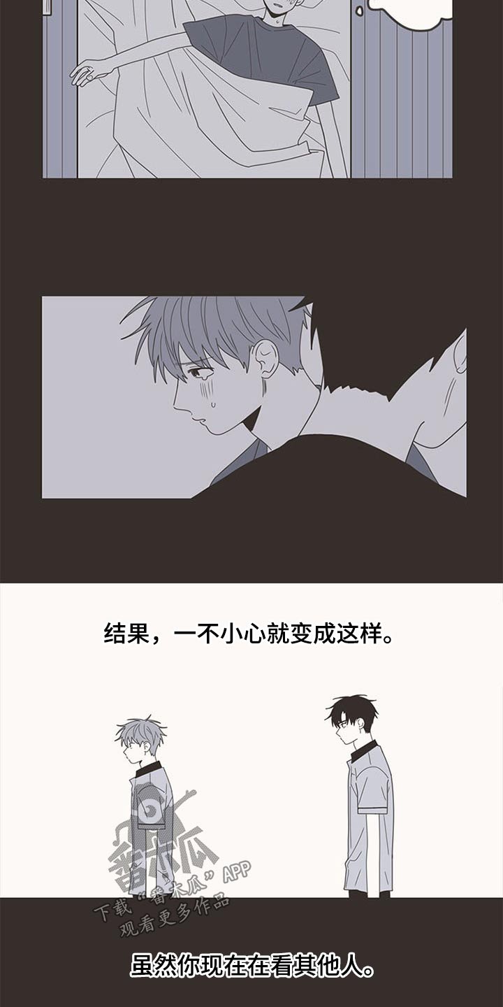 第105章：明明是我4