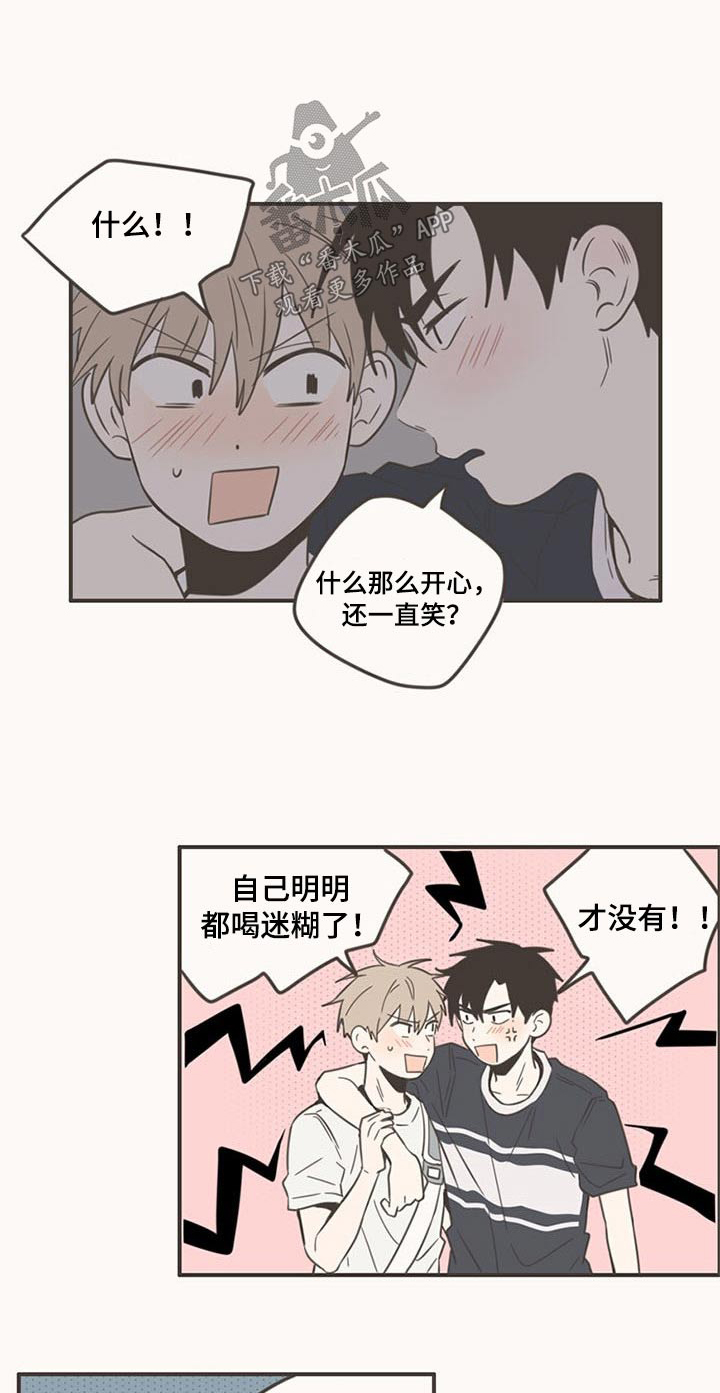 第88章：告诉我0