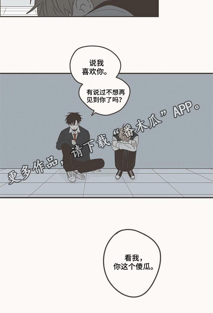 第104章：哭什么3