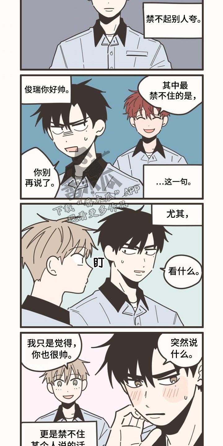 第94章：【番外】独生3