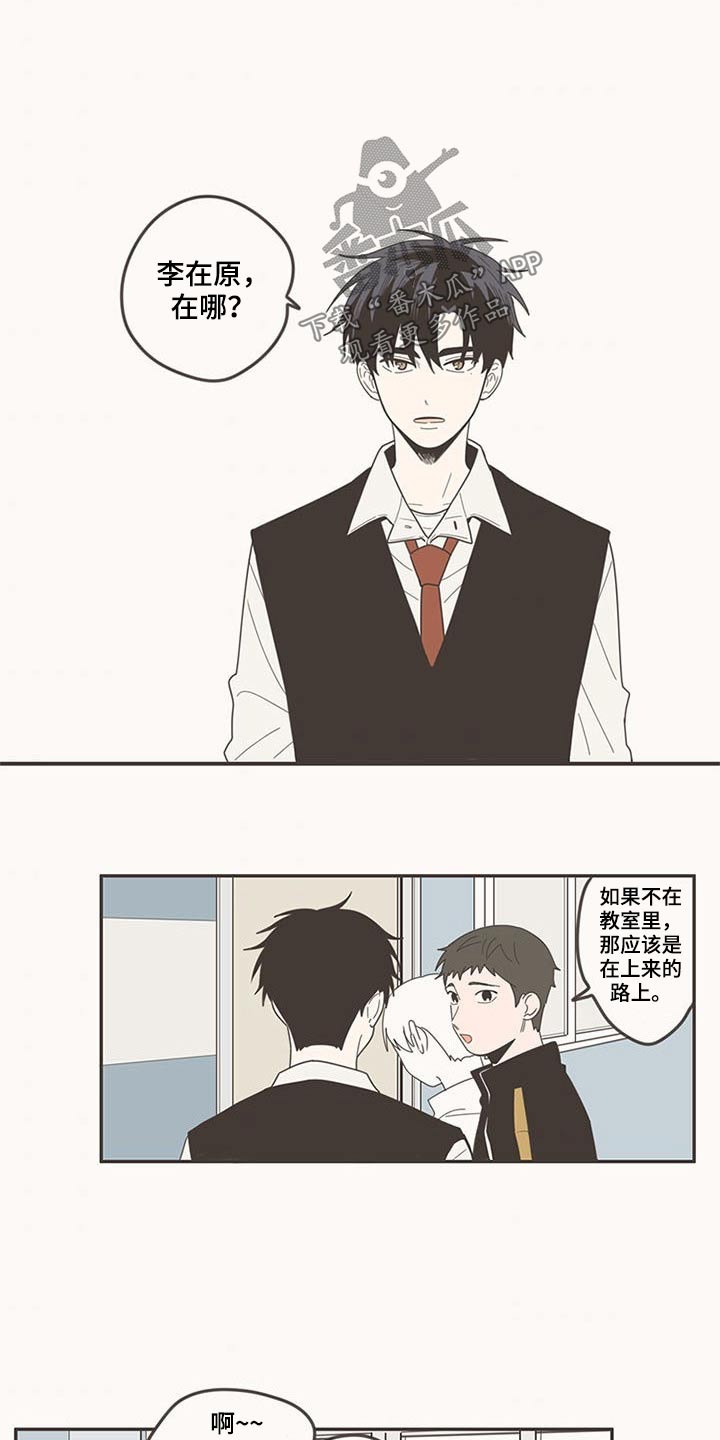 第104章：哭什么0