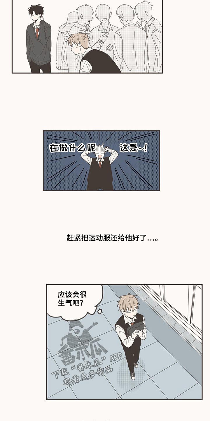 第104章：哭什么4