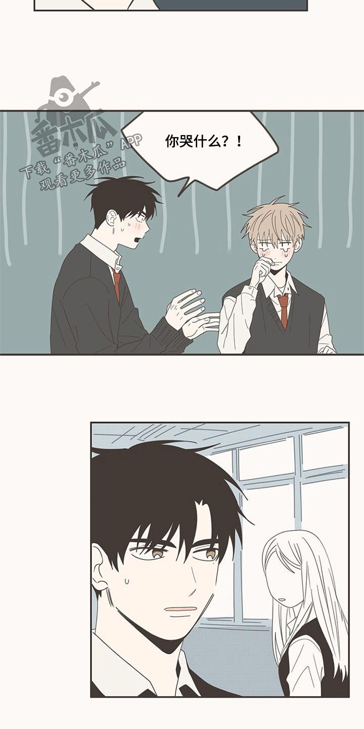 第104章：哭什么0