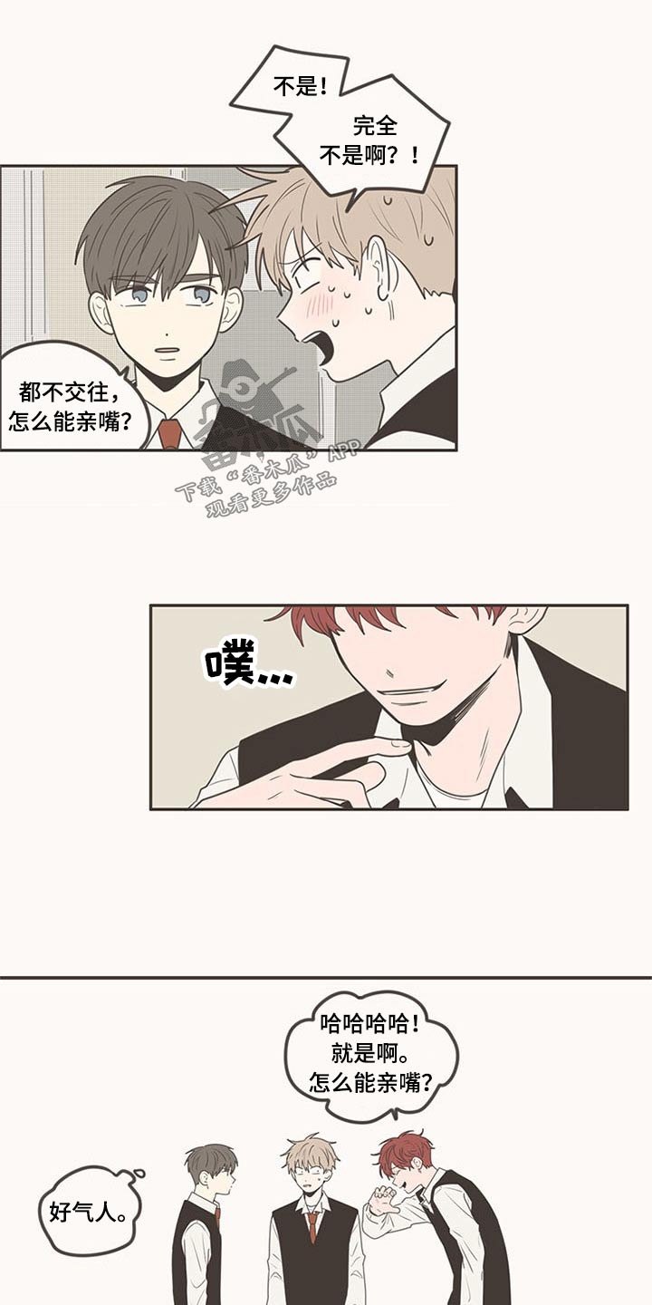 第102章：不放手3