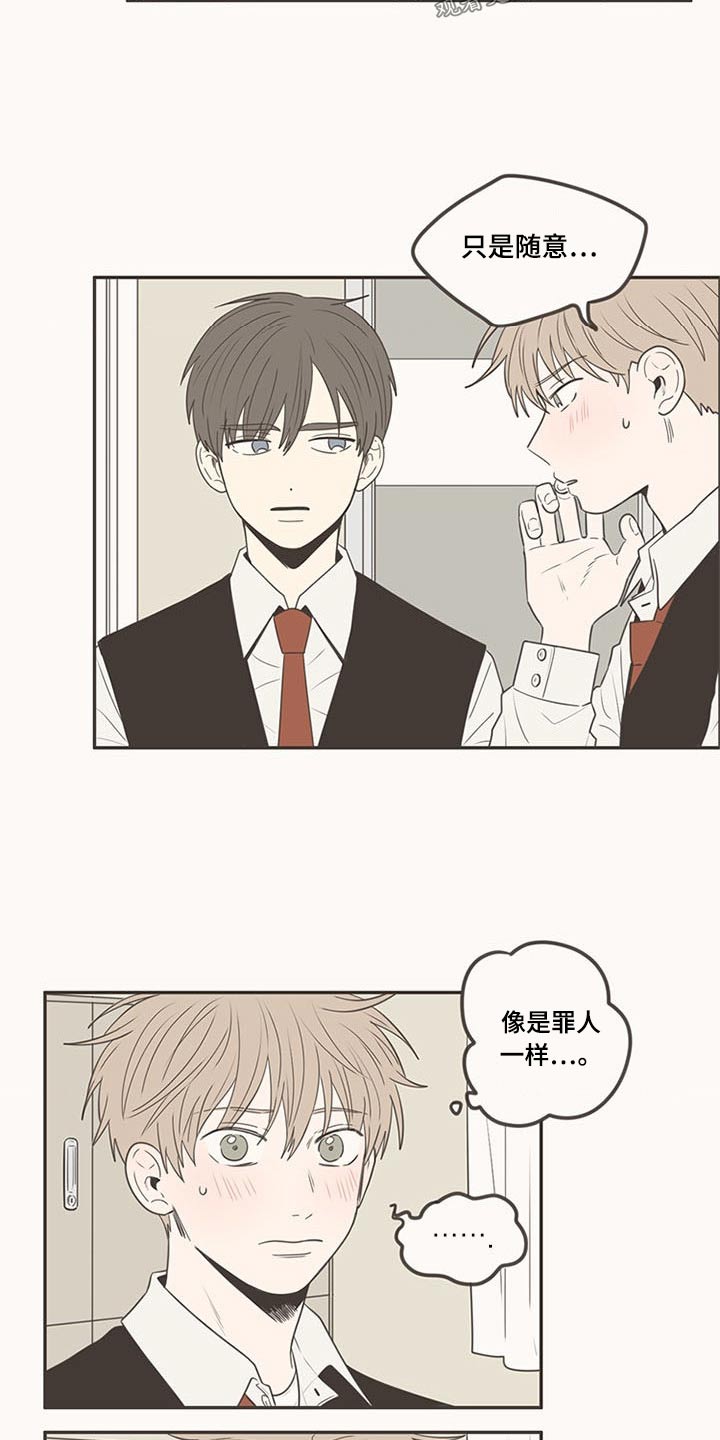 第102章：不放手1