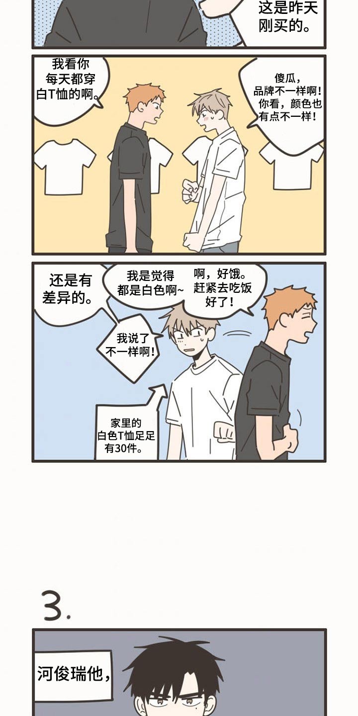 第94章：【番外】独生2