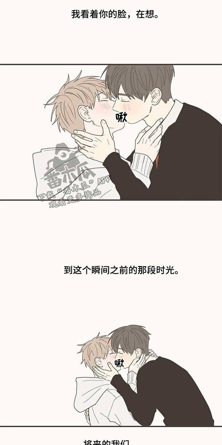 第109章：时光【完结】2