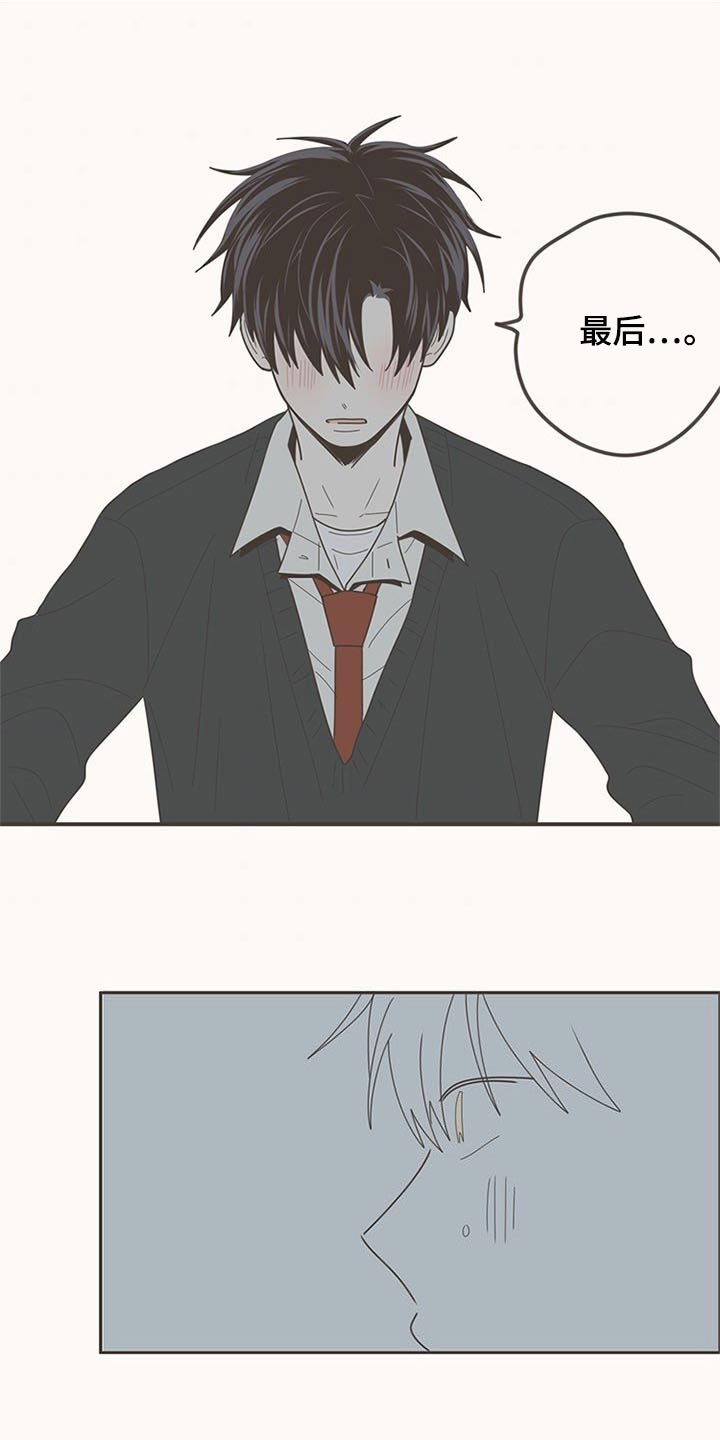 第106章：打扫卫生0