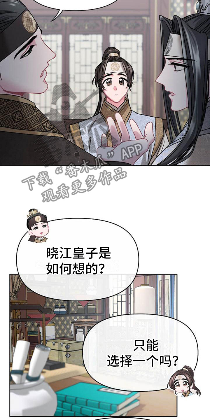 第7章：美貌4