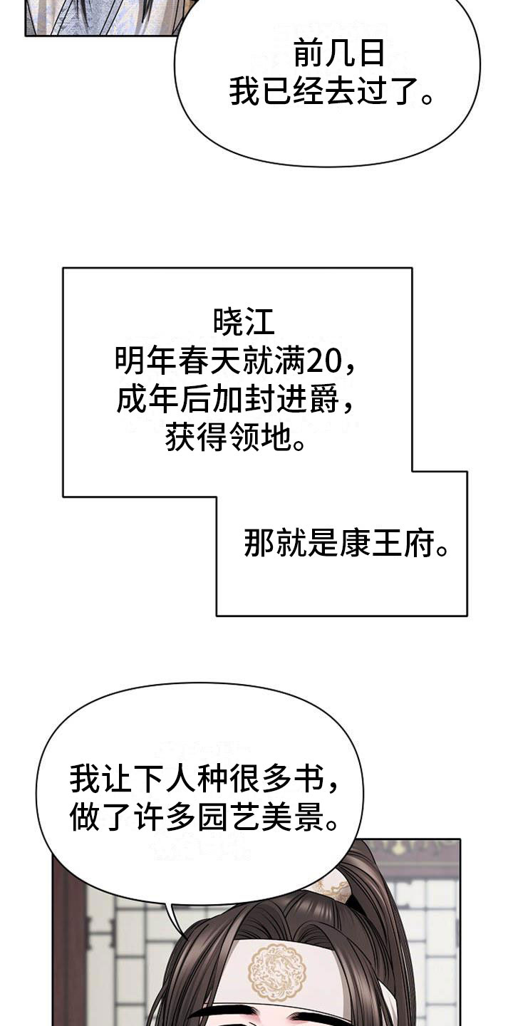 第7章：美貌1