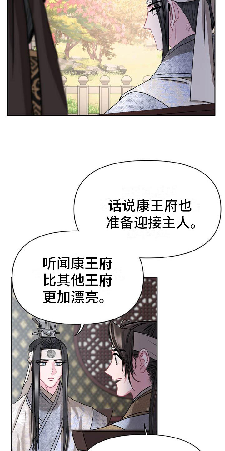 第7章：美貌0
