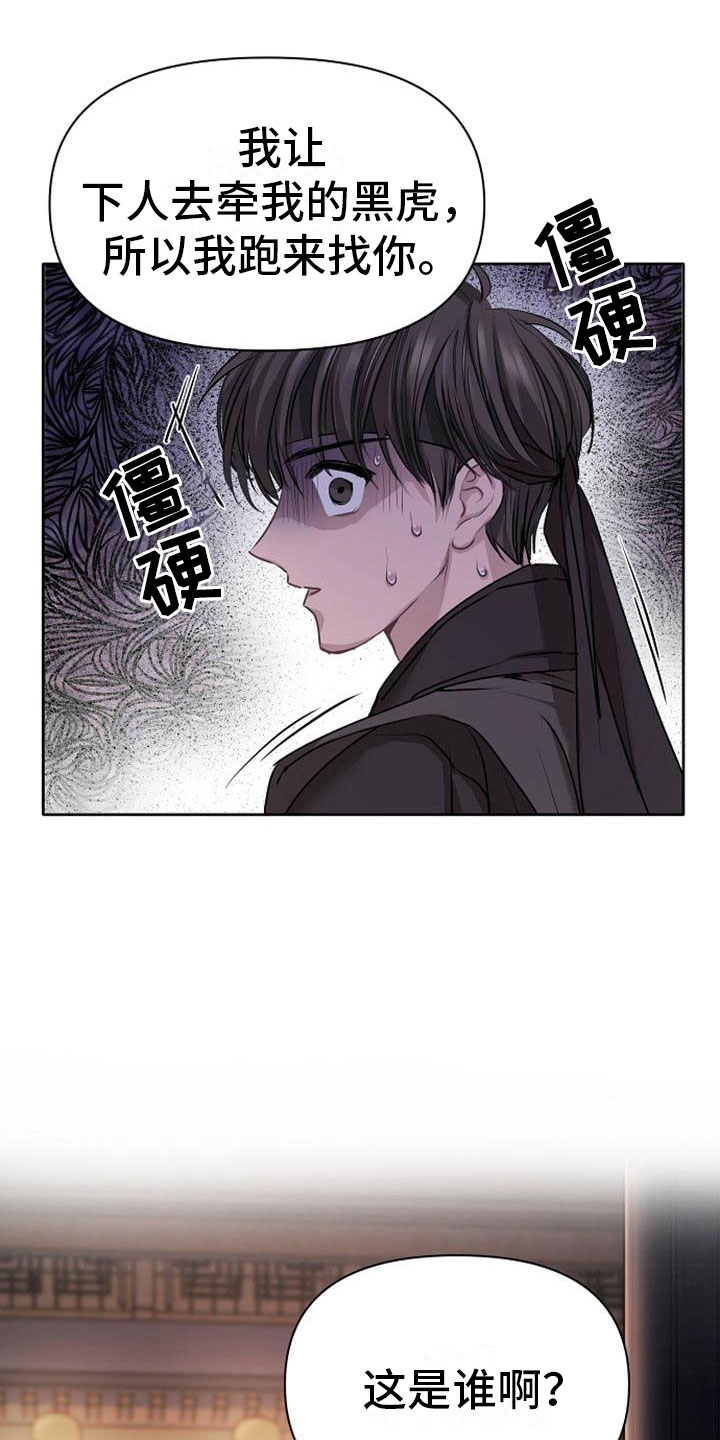 第6章：死亡现场4
