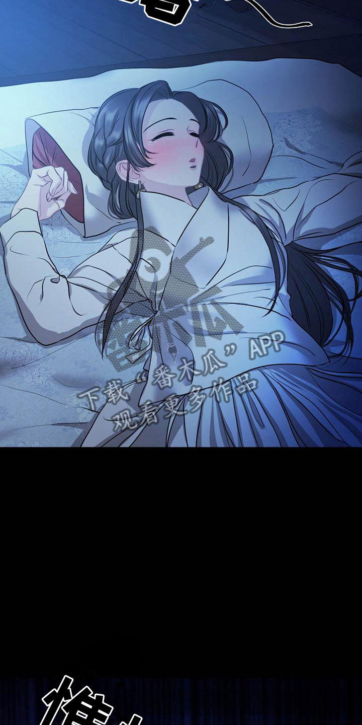 第14章：设套3