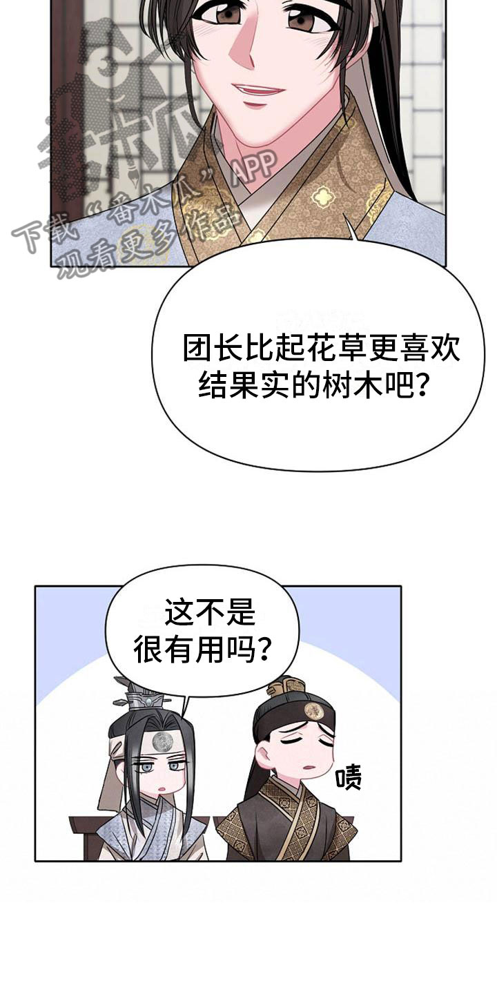 第7章：美貌2