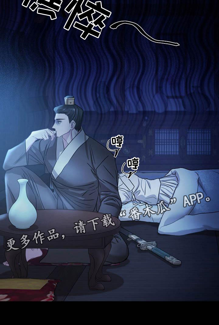 第14章：设套4