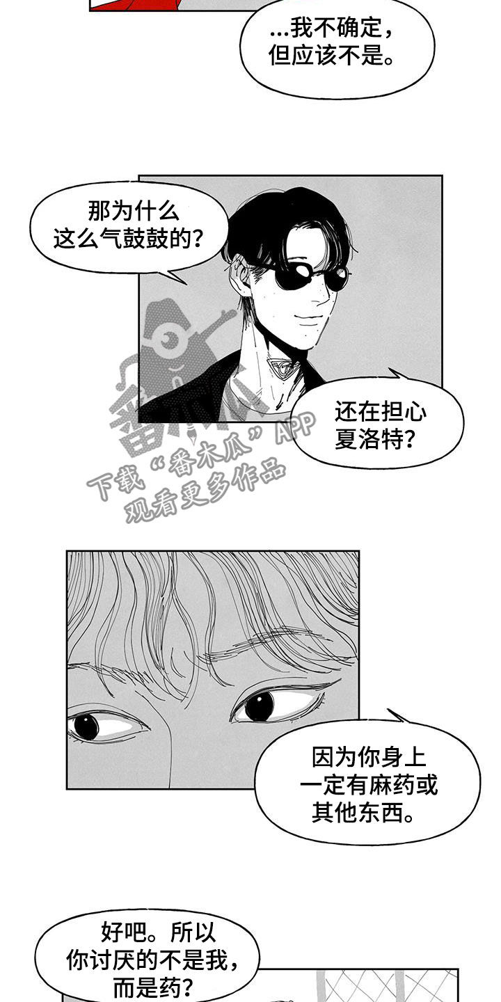 第20章：我背你3