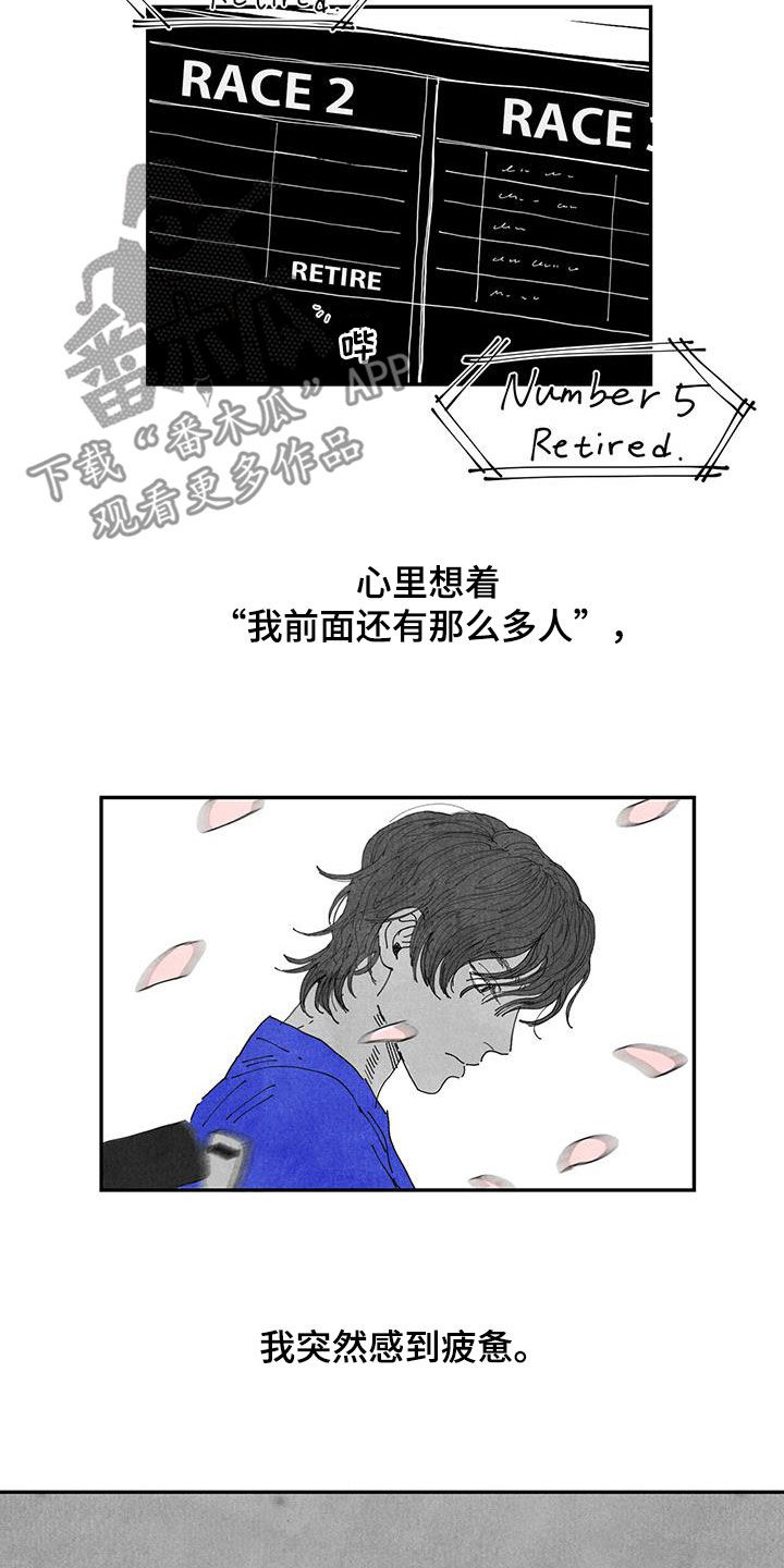 第22章：别管我2