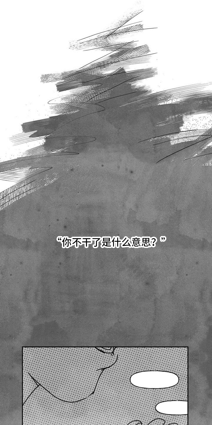 第5章：事态发展0