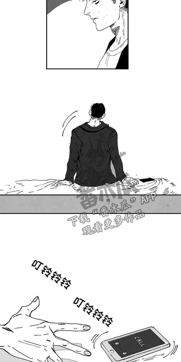 第25章：时间问题3