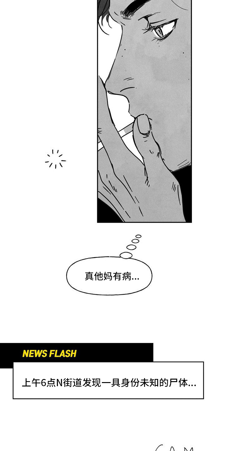 第5章：事态发展4