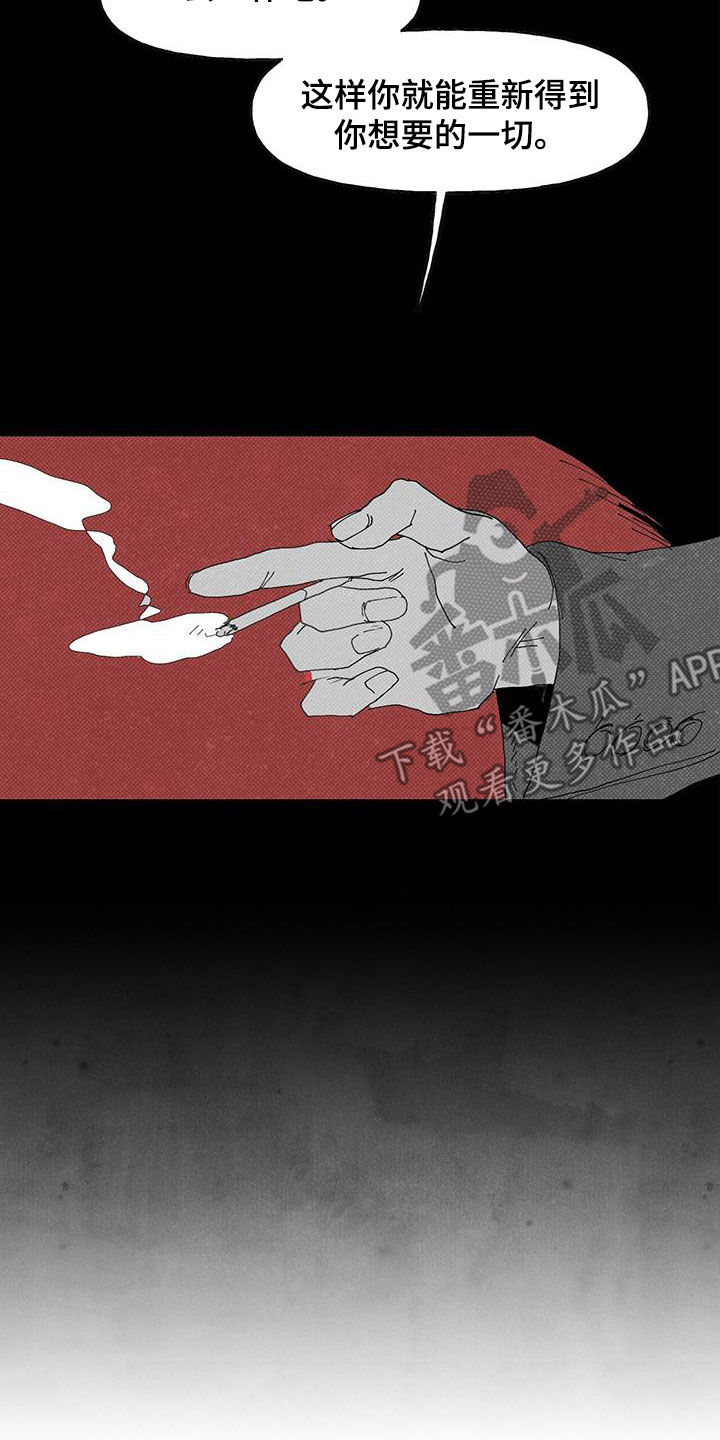 第19章：别越界2