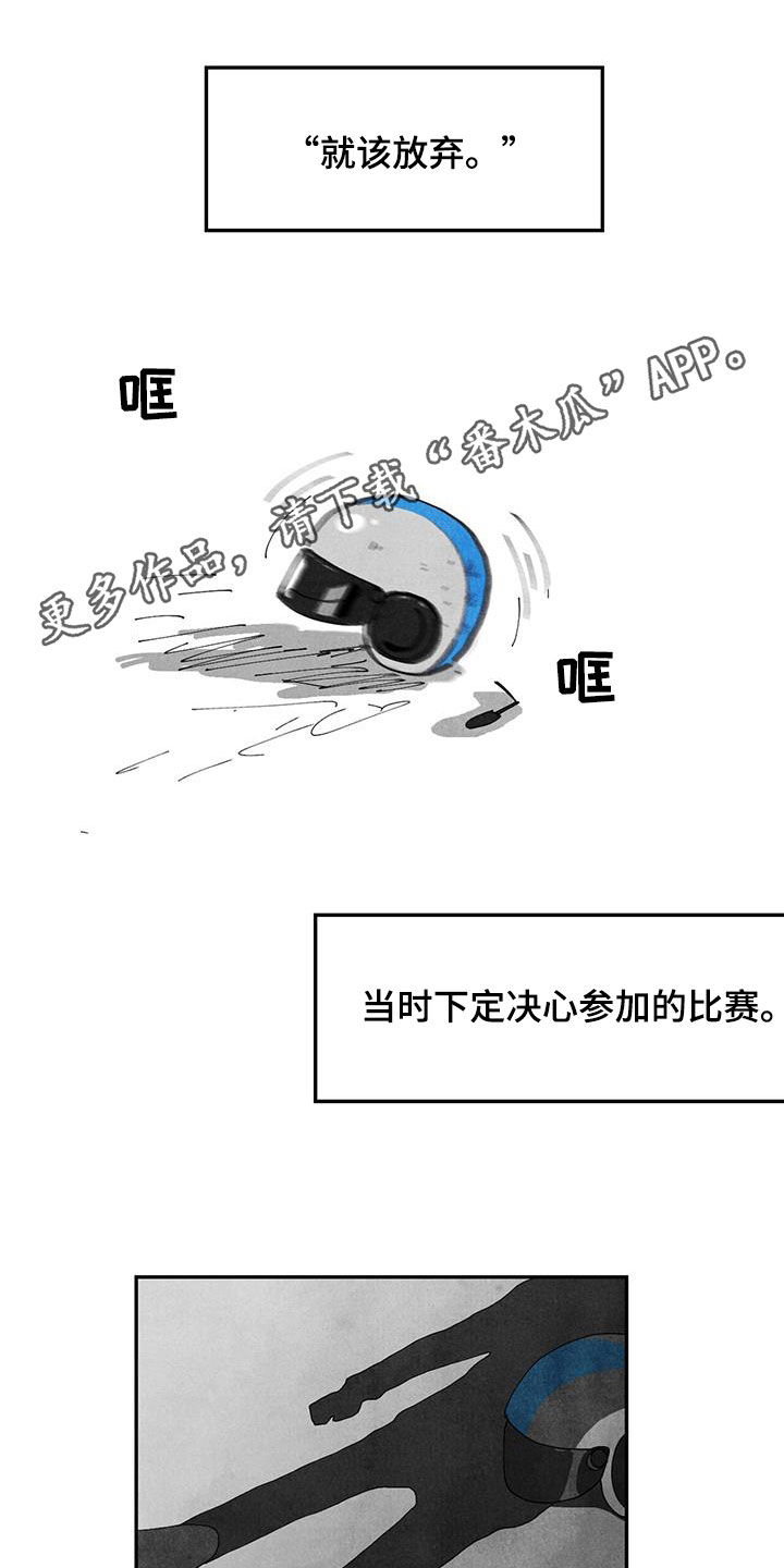 第22章：别管我0