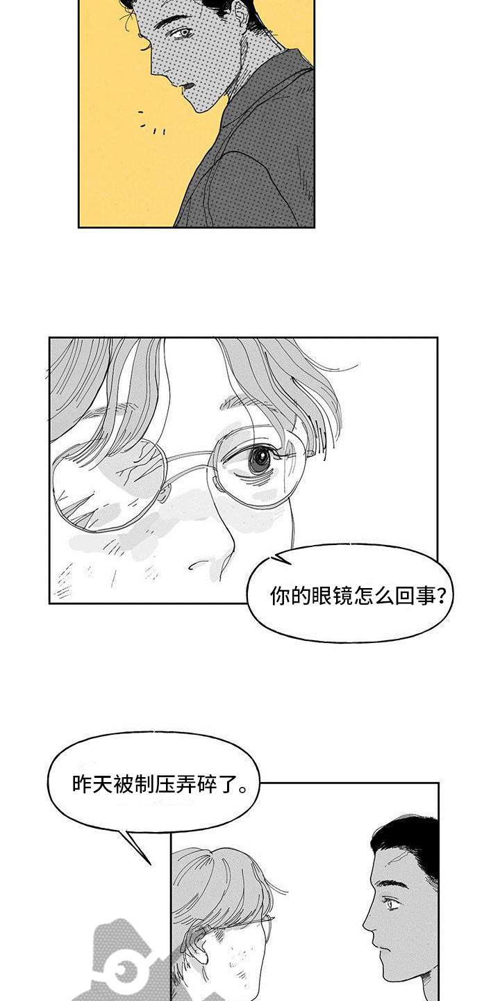 第13章：一起工作3