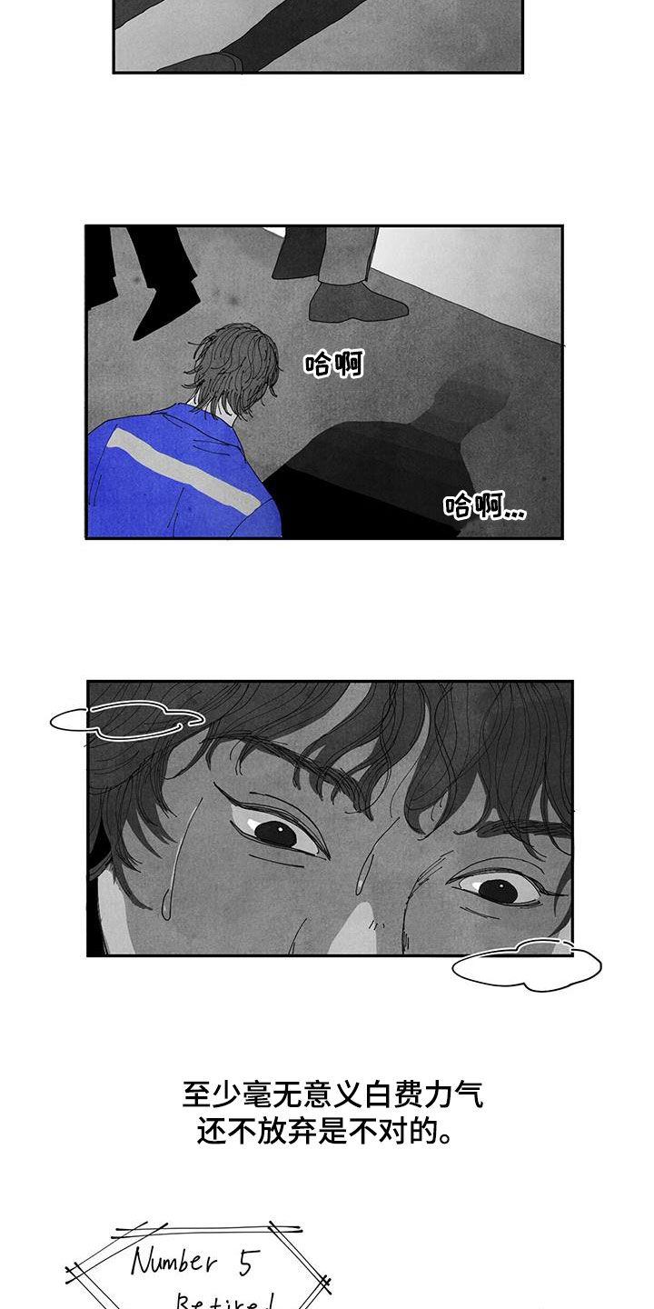 第22章：别管我1