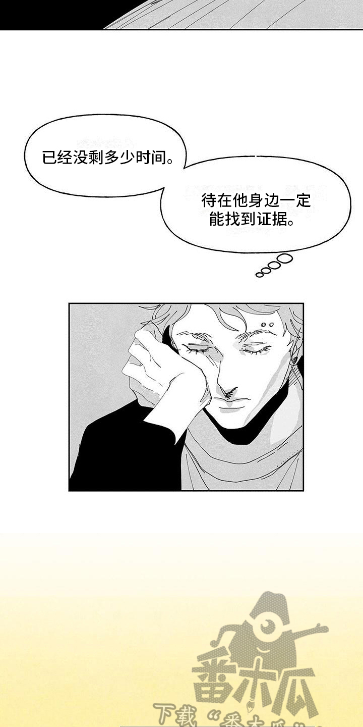 第12章：奇怪的梦3