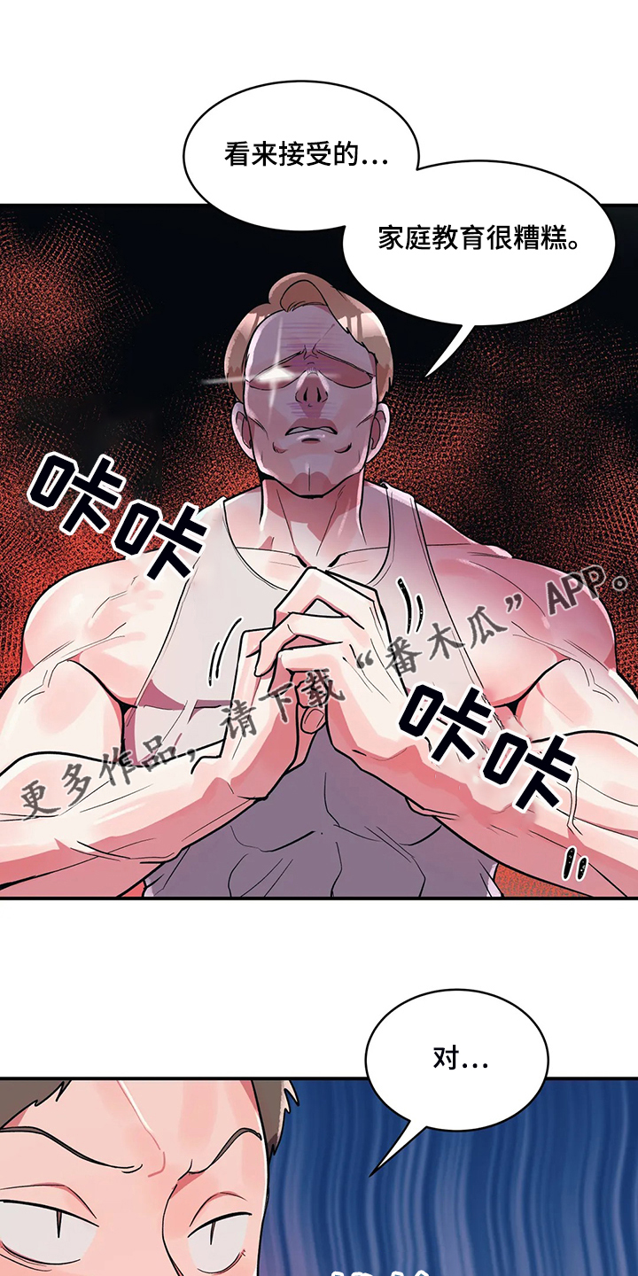 第32章：宠女儿的爸爸0