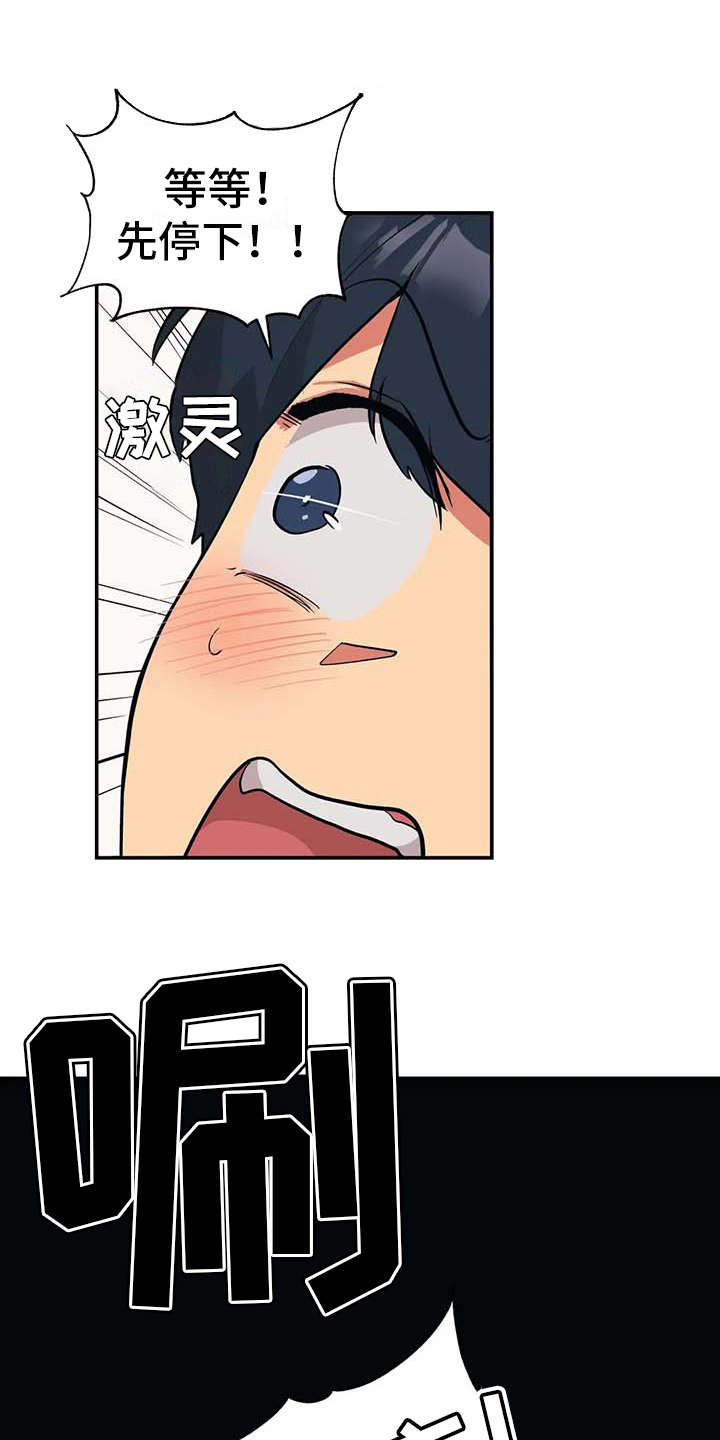 第4章：不松口0