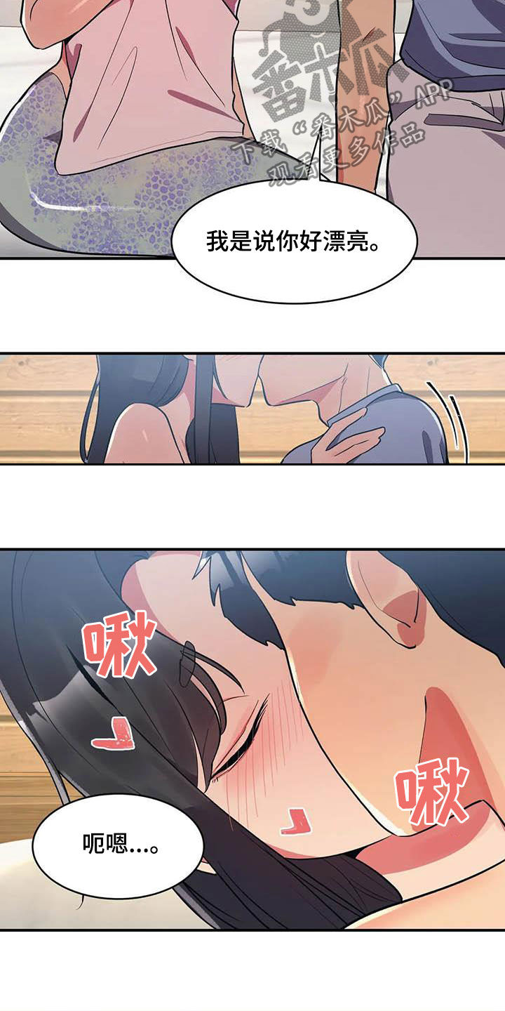 第17章：眼力见4