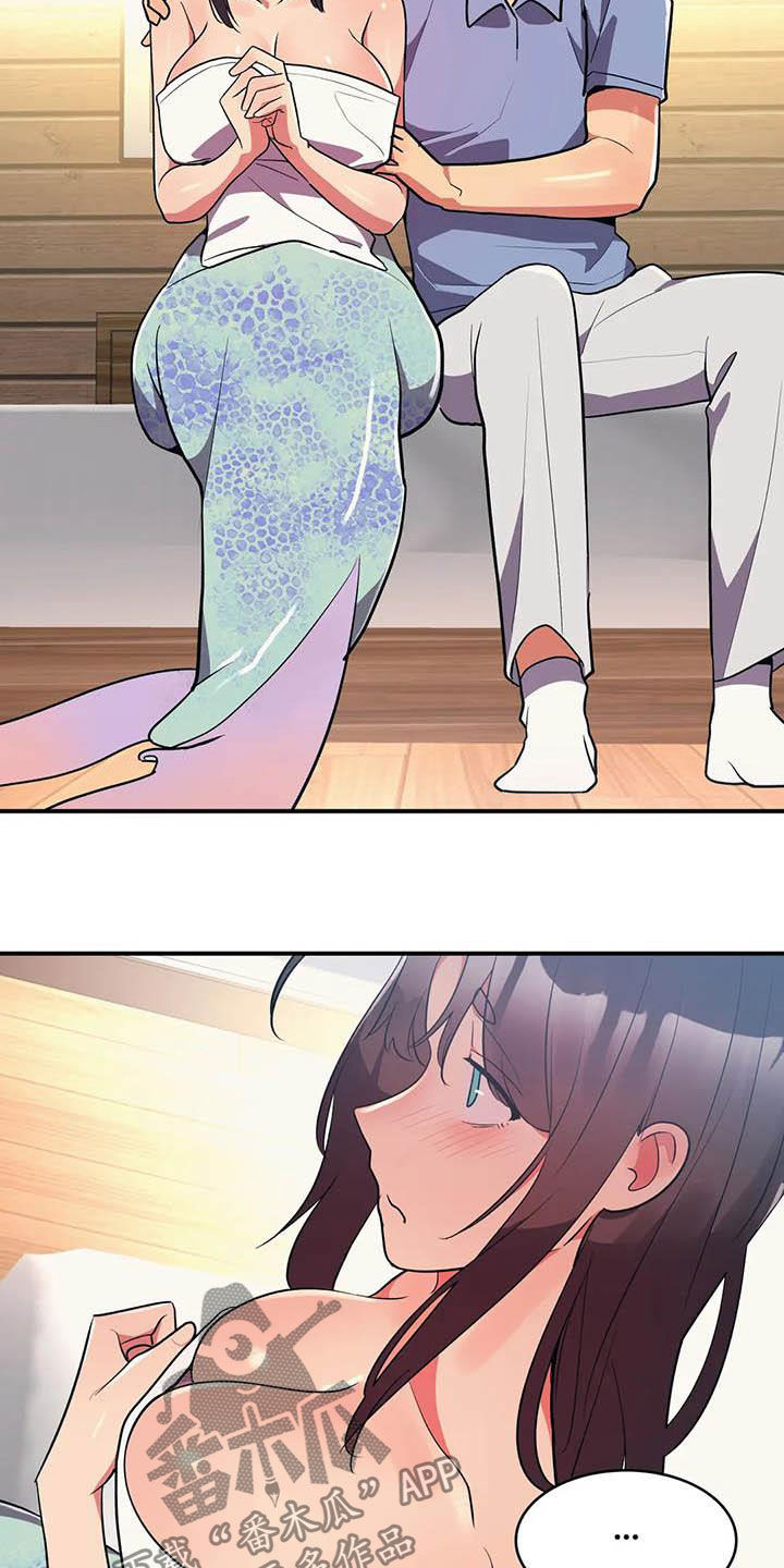 第17章：眼力见2