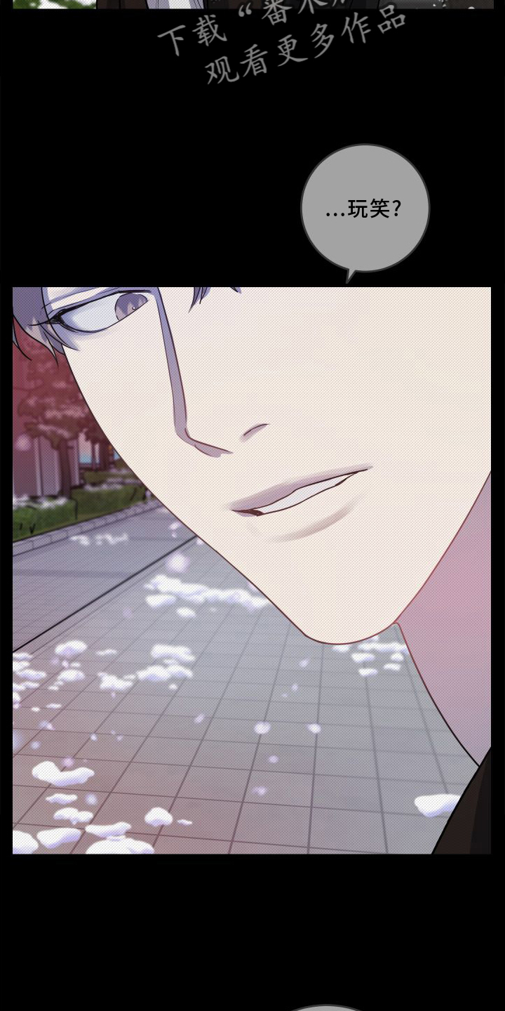 第21章：【第二季】做梦2