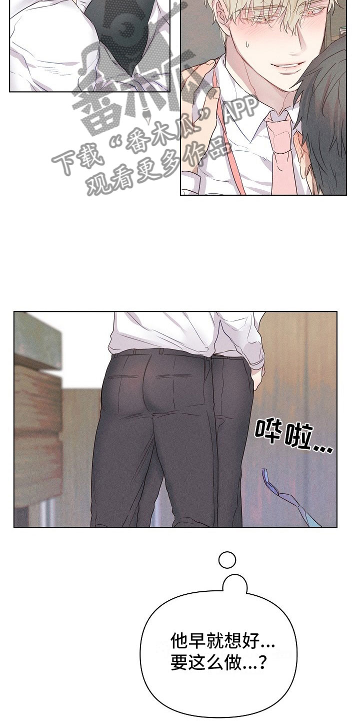 第9章：着急的组长4