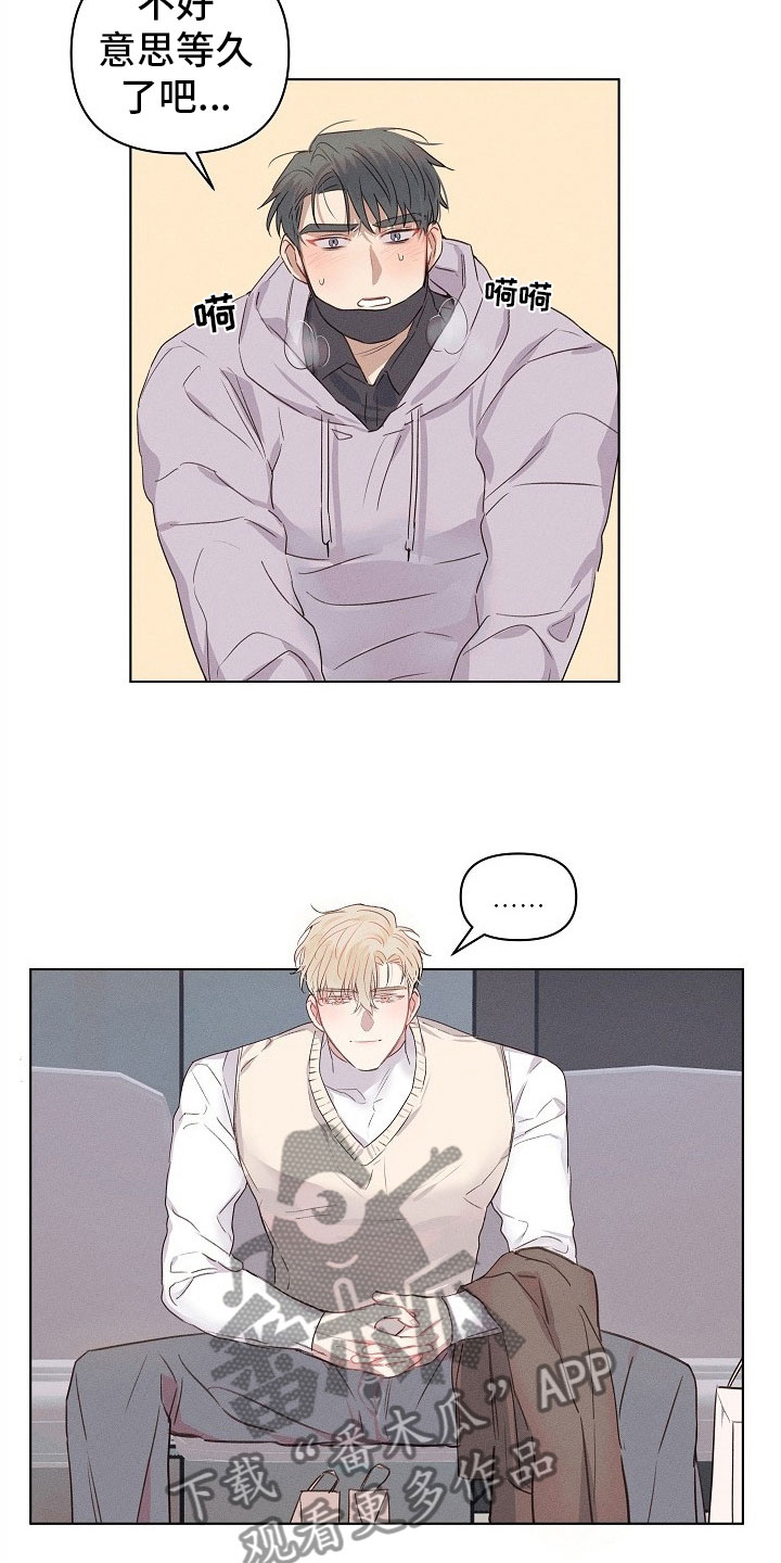 第11章：思考的组长1