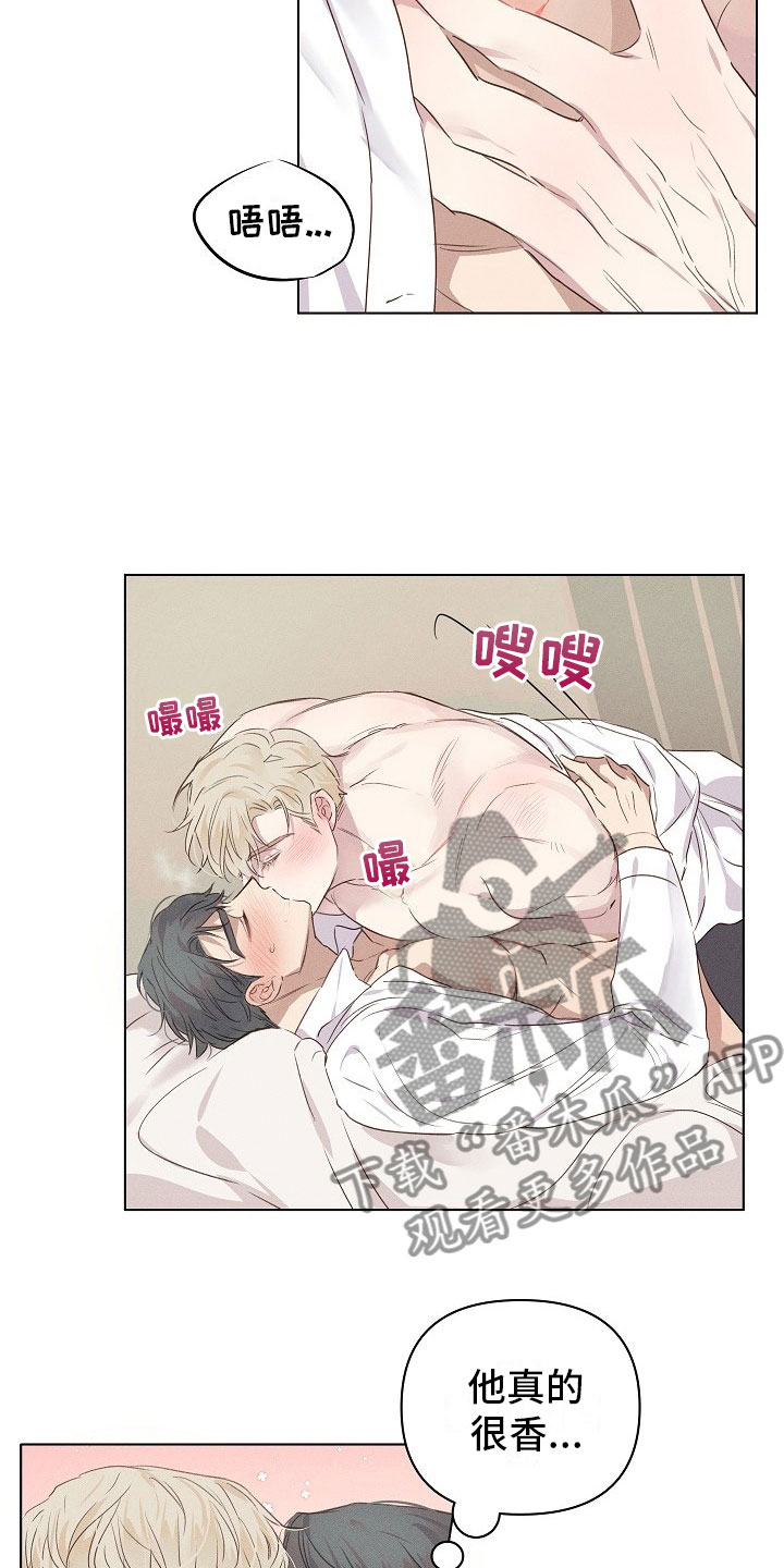 第5章：害羞的组长1