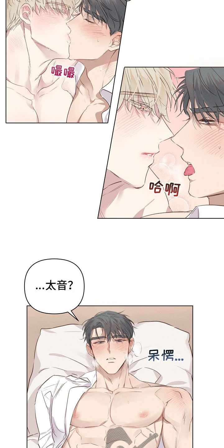 第5章：害羞的组长2