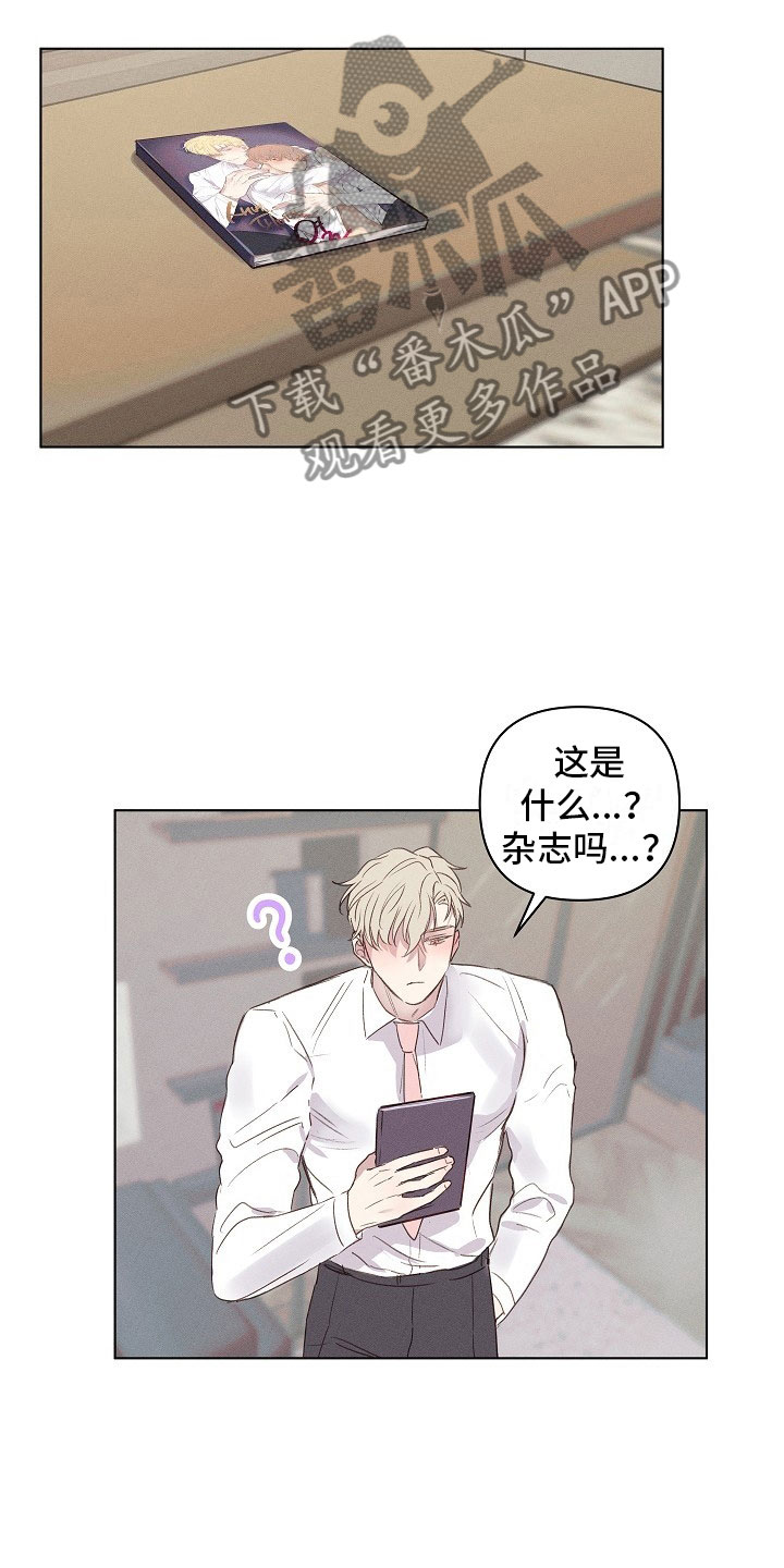 第4章：迷惑的组长2