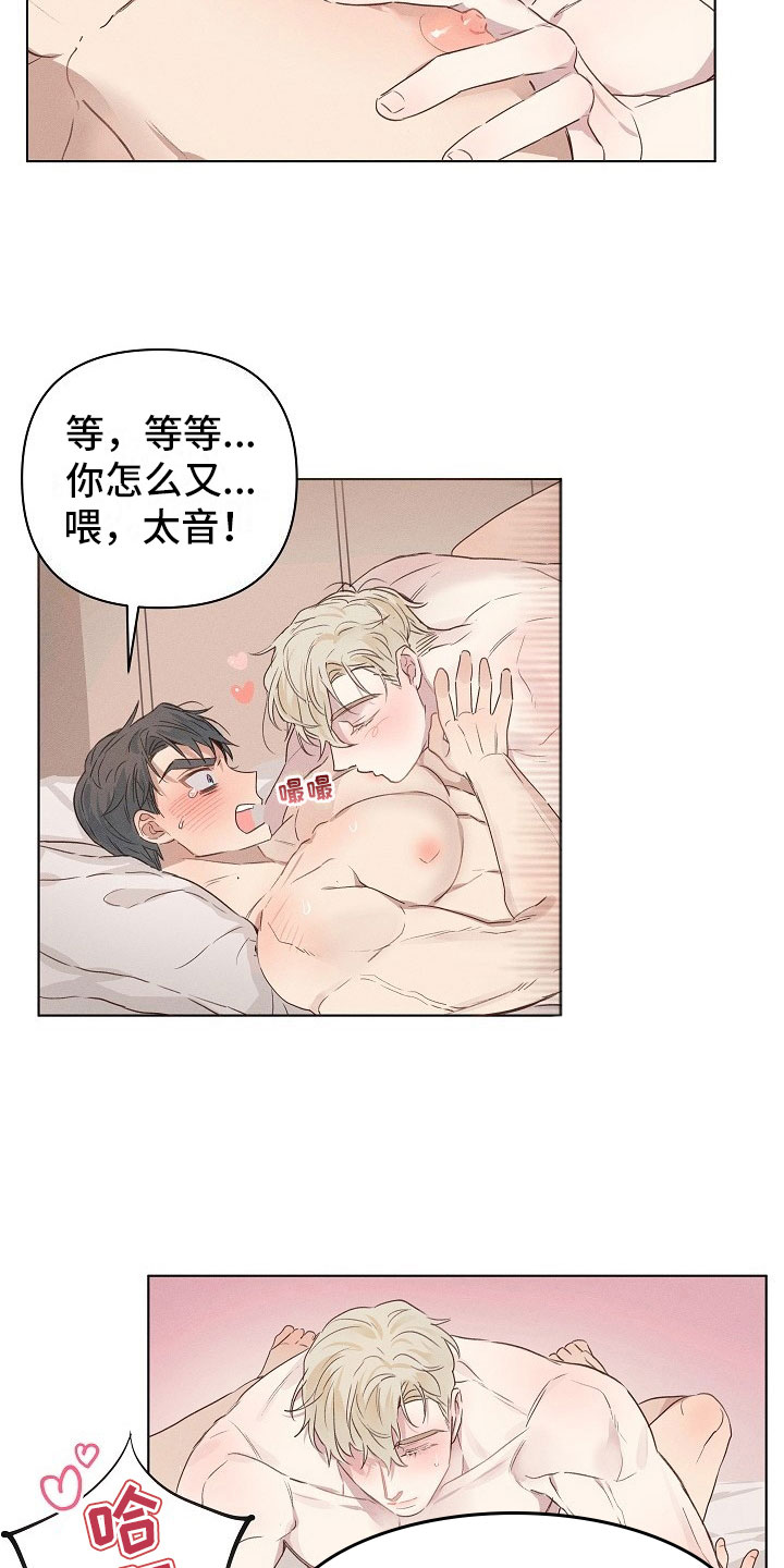 第7章：挣扎的组长3