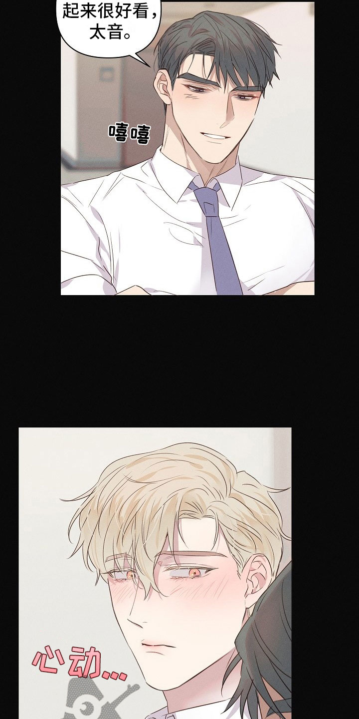 第6章：可爱的组长4