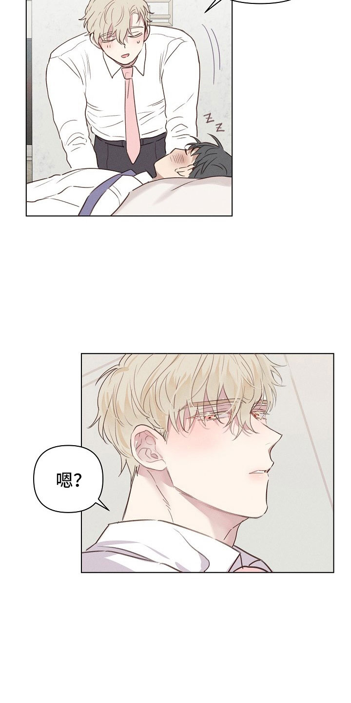 第4章：迷惑的组长1