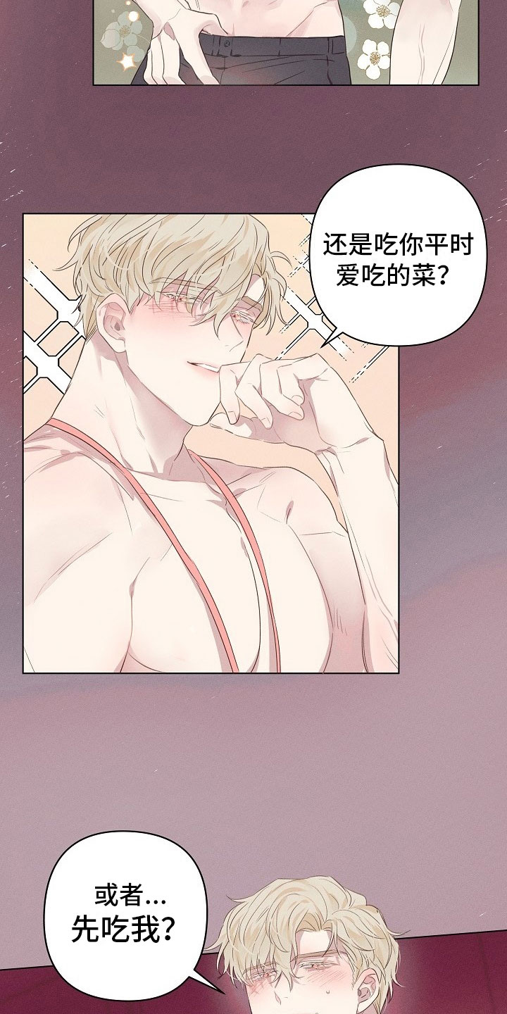 第3章：醉酒的组长1