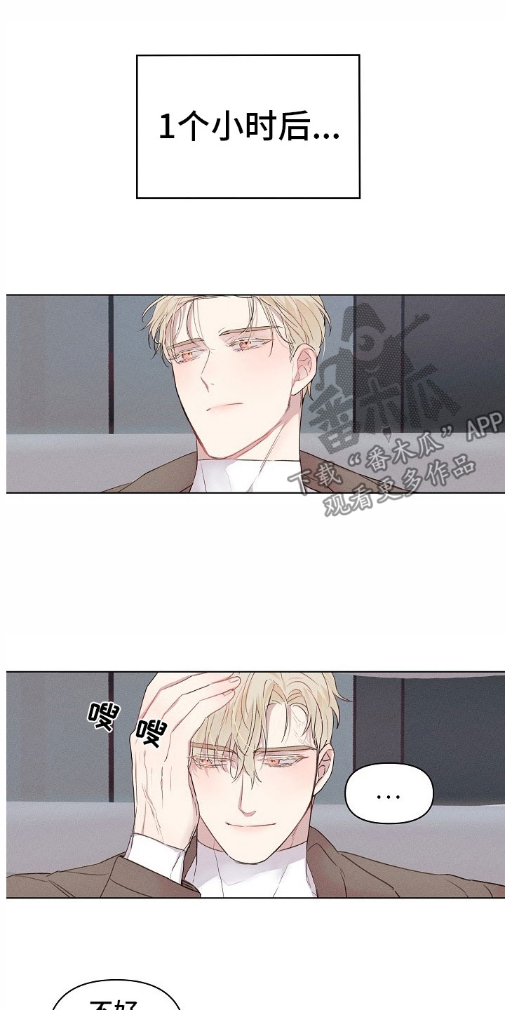 第11章：思考的组长0