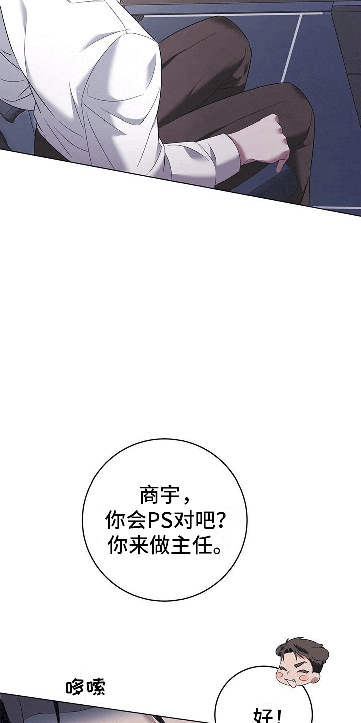 第8章：立威3