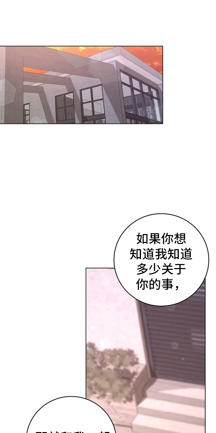 第14章：血迹0