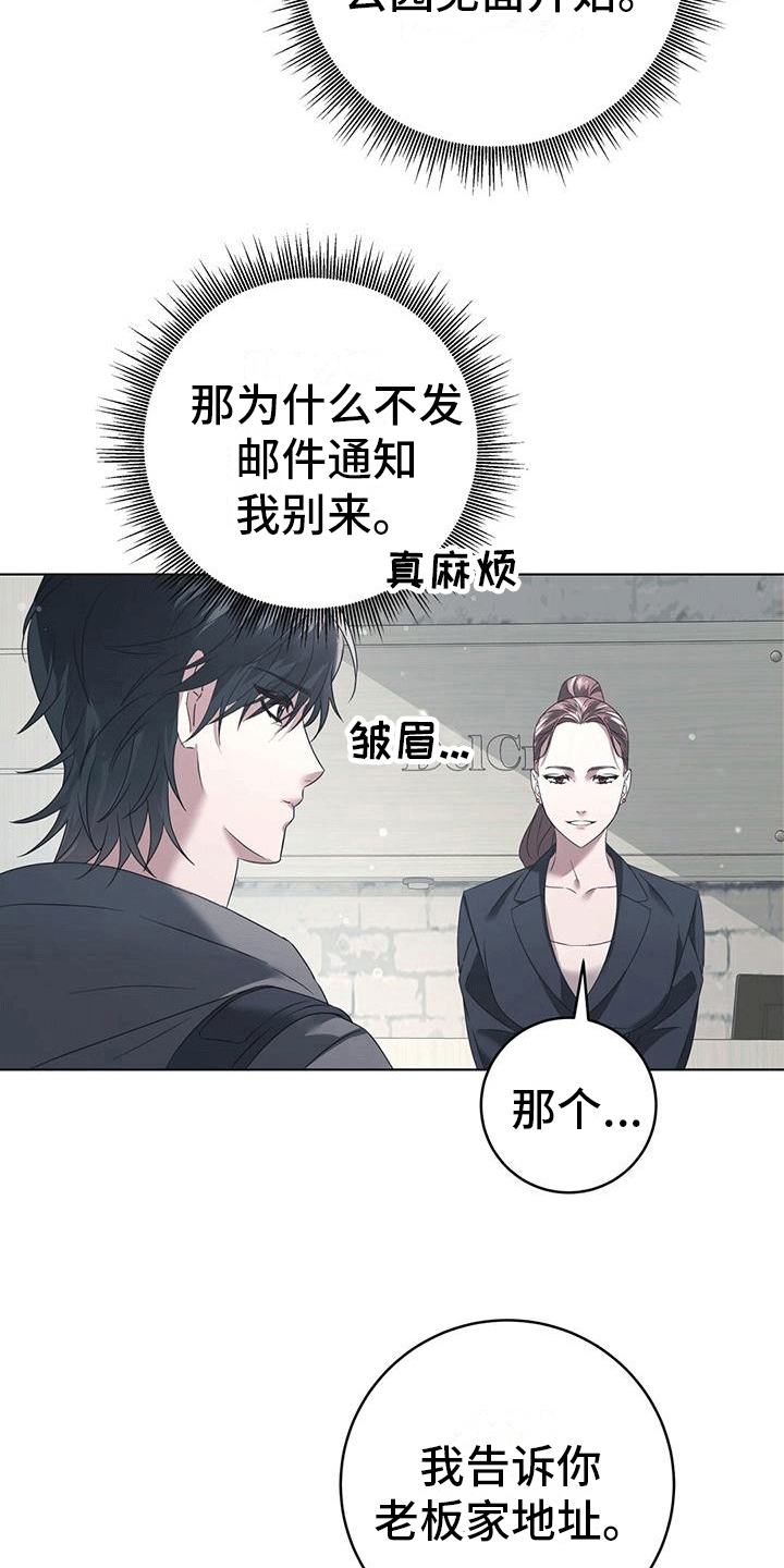 第12章：找到家里2