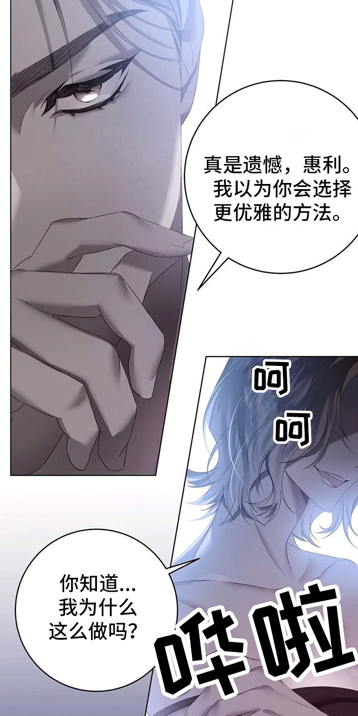 第2章：乡下3